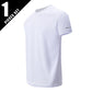 Men's Quick Dry Short Sleeve Sports T-Shirt Multipack